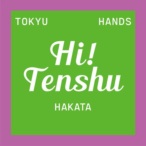 【博多店】Hi !Tenshuが博多店に誕生！