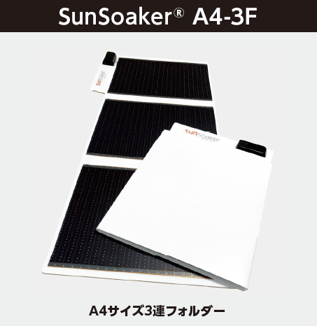 SunSoakerR A4-3F.bmp