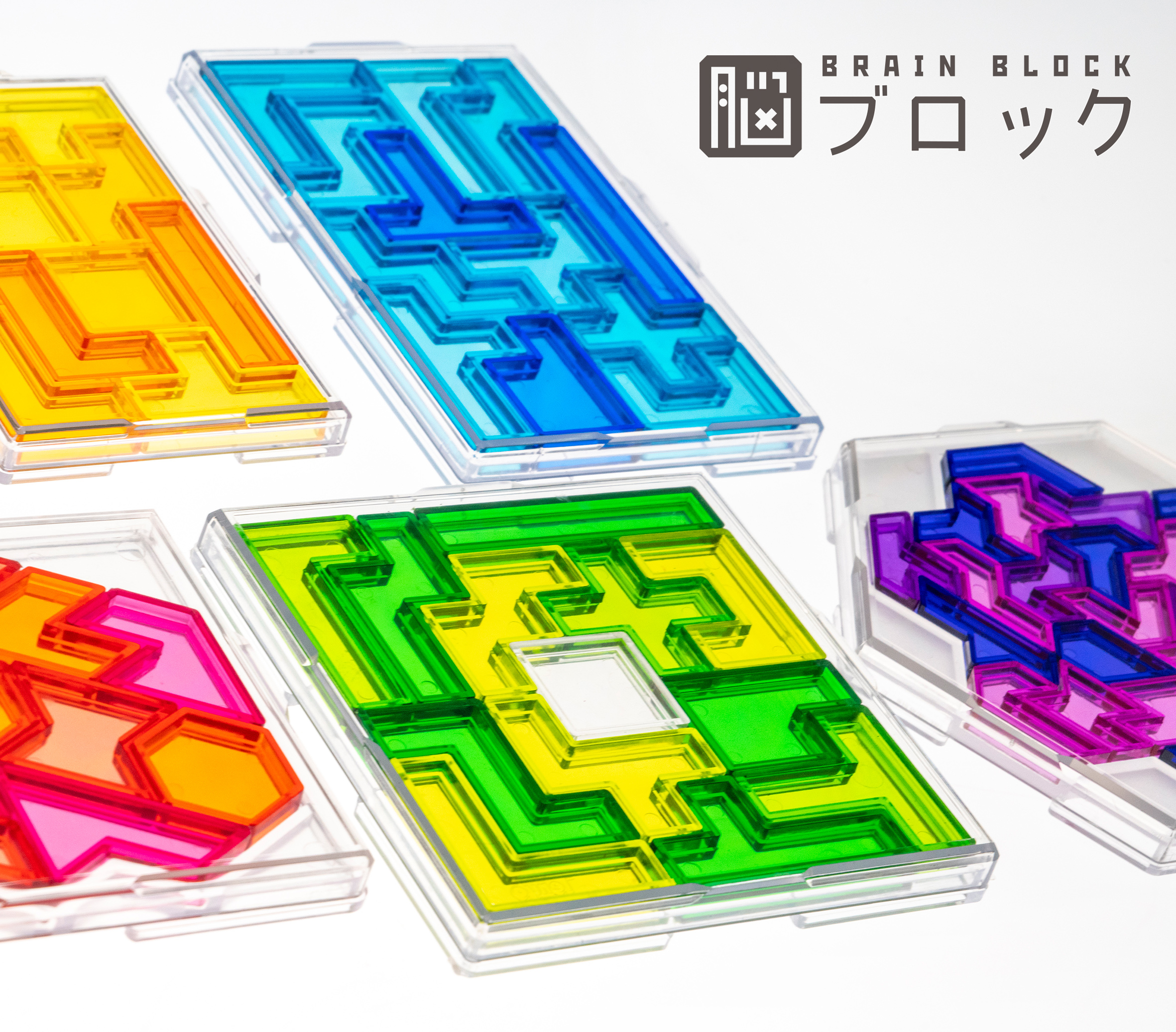 【博多店】永久に遊べるパズル「脳ブロック」